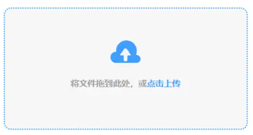 皇冠球官网使用讲解 - 添加文件